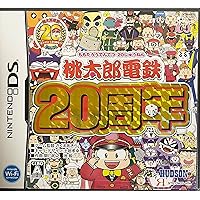 ドラゴンクエストⅢ , 桃太郎電鉄WORLD , 世界のアソビ大全51 世界のアソビ大全51：商品情報 | Nintendo Switch | 任天堂